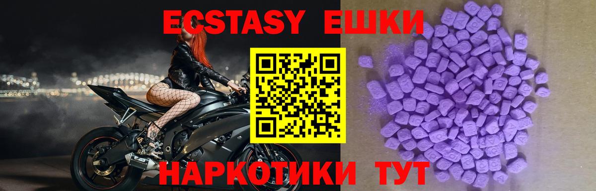 Экстази бентли Саянск
