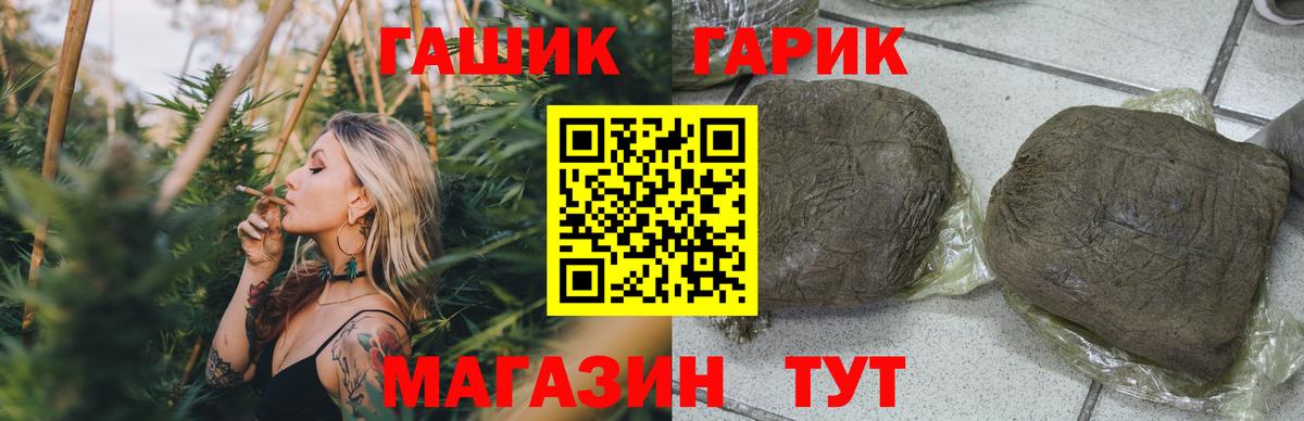 Саянск  ГАШ AMNESIA HAZE  Вход с VPN  ГАШИШ хэш 