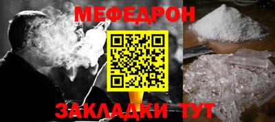 mdma Бугуруслан