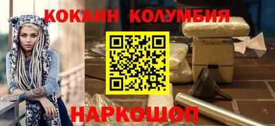 каннабис Будённовск