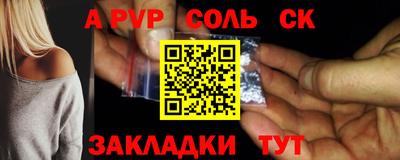 2c-b Бузулук