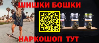 каннабис Будённовск