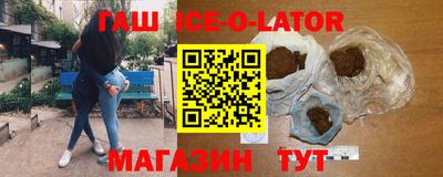 каннабис Будённовск
