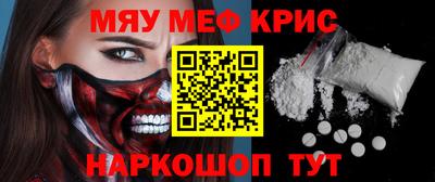 2c-b Бузулук