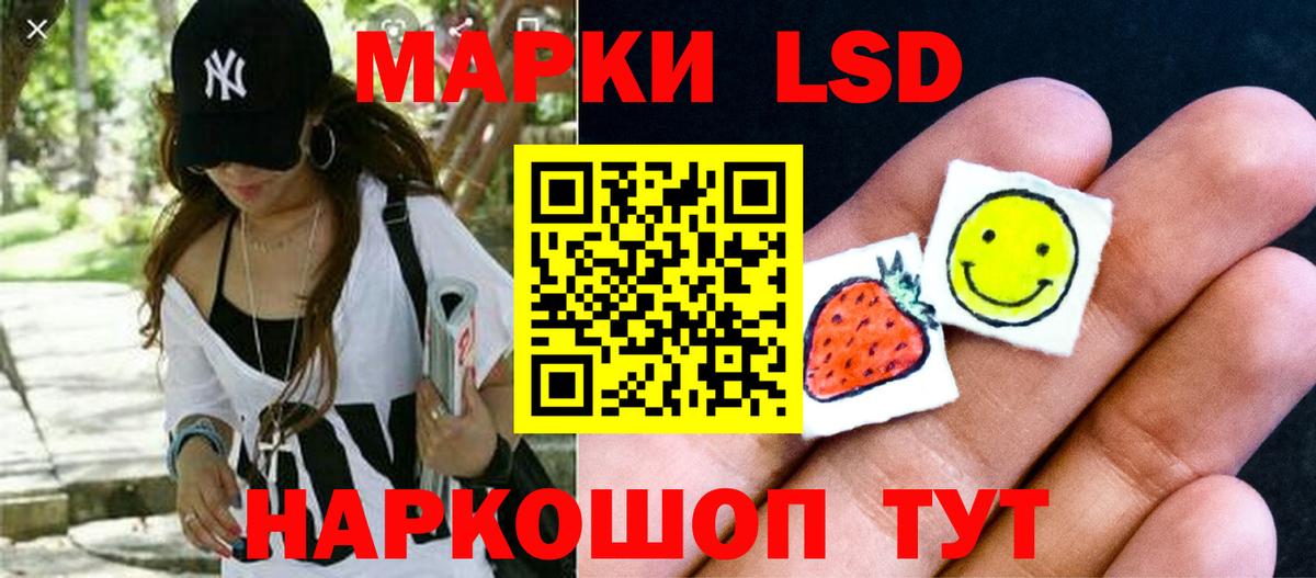 ЛСД экстази ecstasy  ЛСД экстази  Саянск  Вход с VPN 