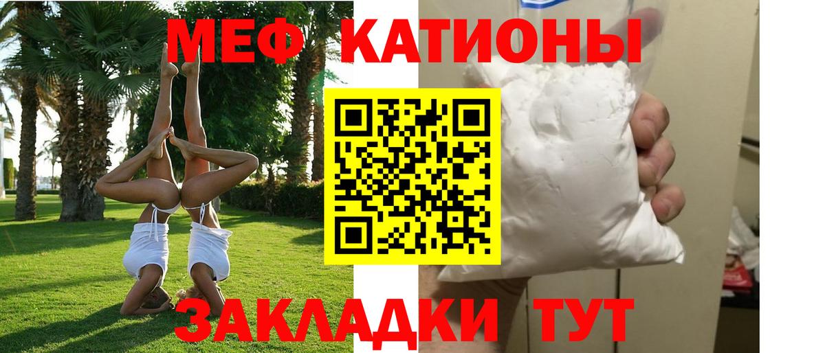 Мефедрон VHQ  где можно купить   Мефедрон мука  Саянск  Вход с VPN  Меф 