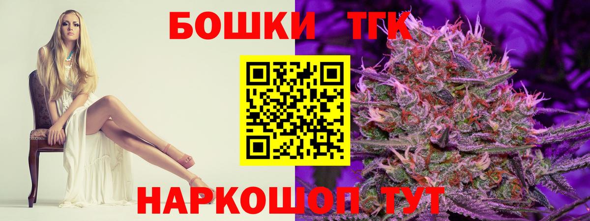 Саянск  МАРИХУАНА индика  Конопля LSD WEED  Бошки Шишки Ganja  Вход с VPN  Каннабис ГИДРОПОН 