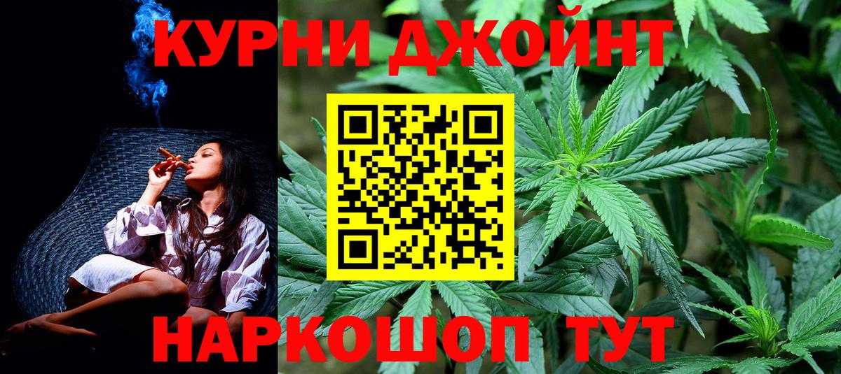 Шишки марихуана Amnesia Саянск